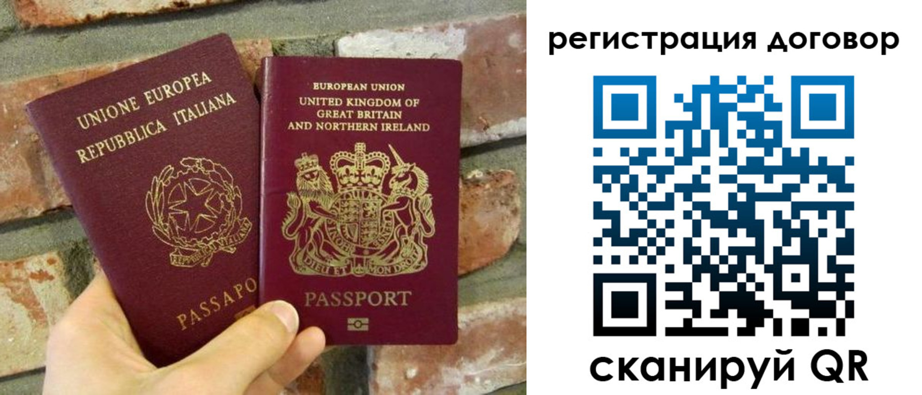 временная регистрация в квартире в Янауле